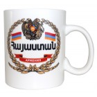 Kaffee-/Teebecher "Armenien" 500 ml 