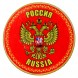 Russia_Wappen_rot