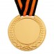 Medaille 9. Mai "Spasibo dedu za pobedu!"