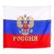 Russische Flagge mit goldenen Wappen 90 x 145 cm