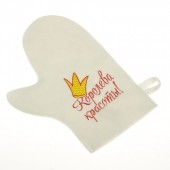 Handschuh für Sauna aus Filz mit Stikerei "Königin der Schönheit", weiß
