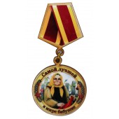 Магнит-медаль сувенирная "Лучшей бабушке" деревянная Д-5 см
