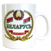 Кружка "Беларусь / Белоруссия" 500 мл 