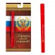 Ручка шариковая на открытке "Великая Россия"